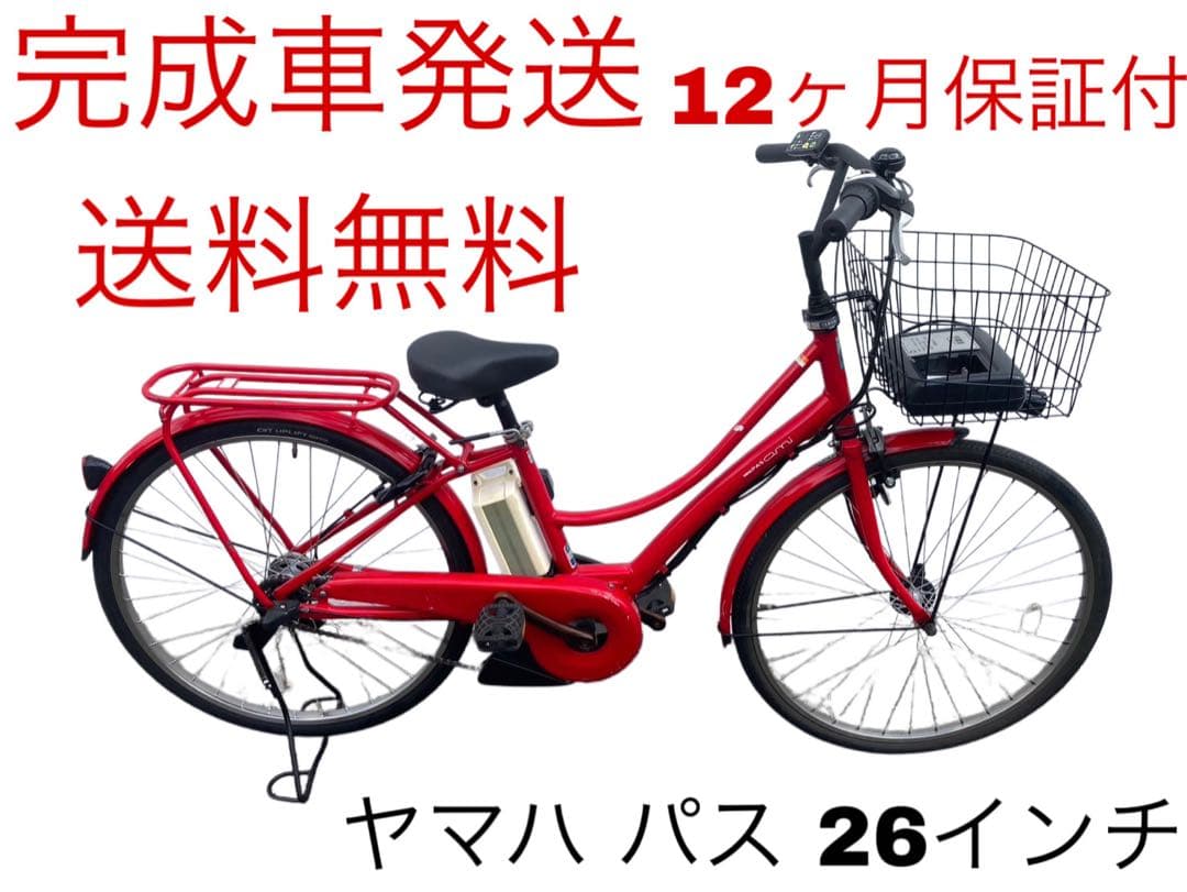 1737 後ろカゴ、スペアキー