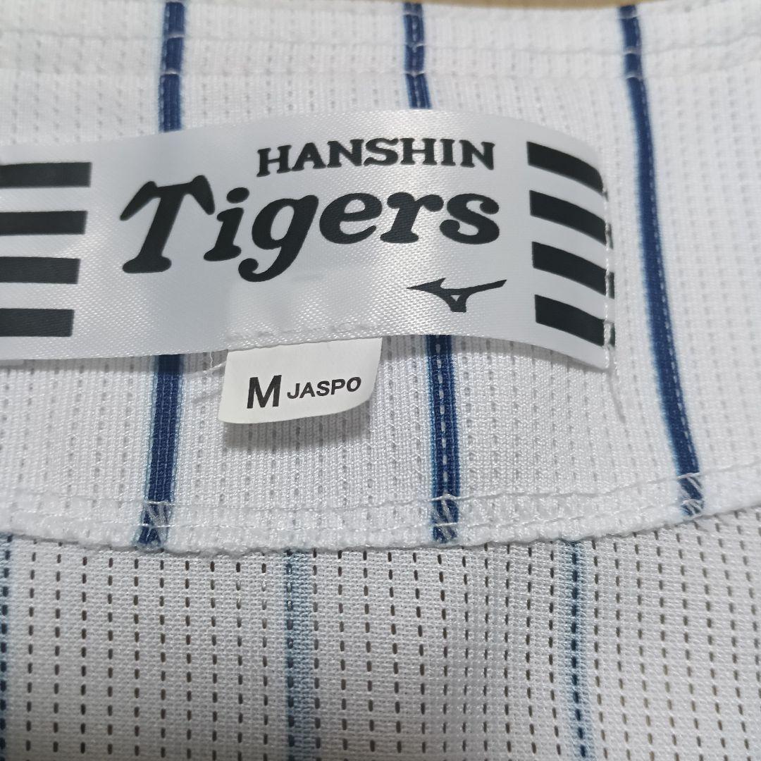 阪神タイガース サイン入り刺繍ユニフォーム 無地背番号なし