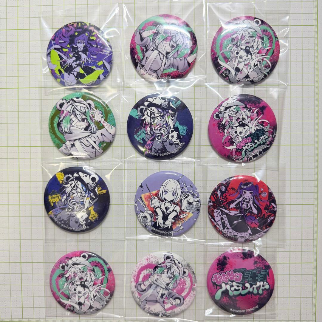かいりきベア 缶バッジ ライブ会場限定グッズ まとめ売り 12種 ボカロ