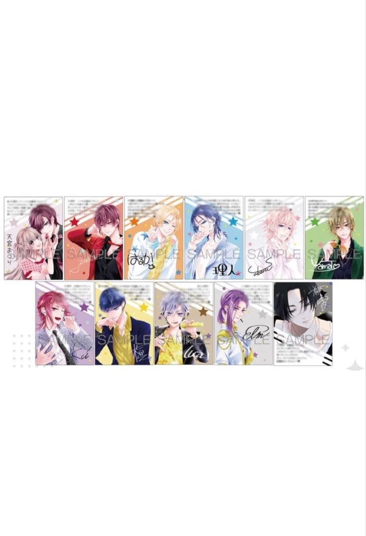 熱愛プリンス　10周年記念フェア　イラストカード　コンプリート11枚セット