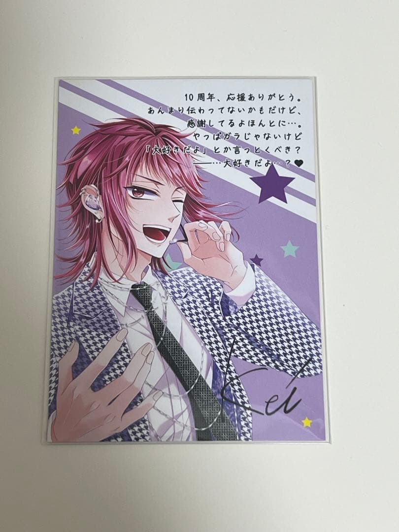 熱愛プリンス　10周年記念フェア　イラストカード　コンプリート11枚セット