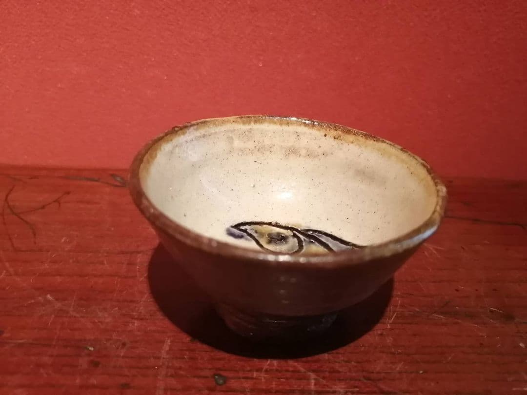 金城次郎・作　ぐい呑