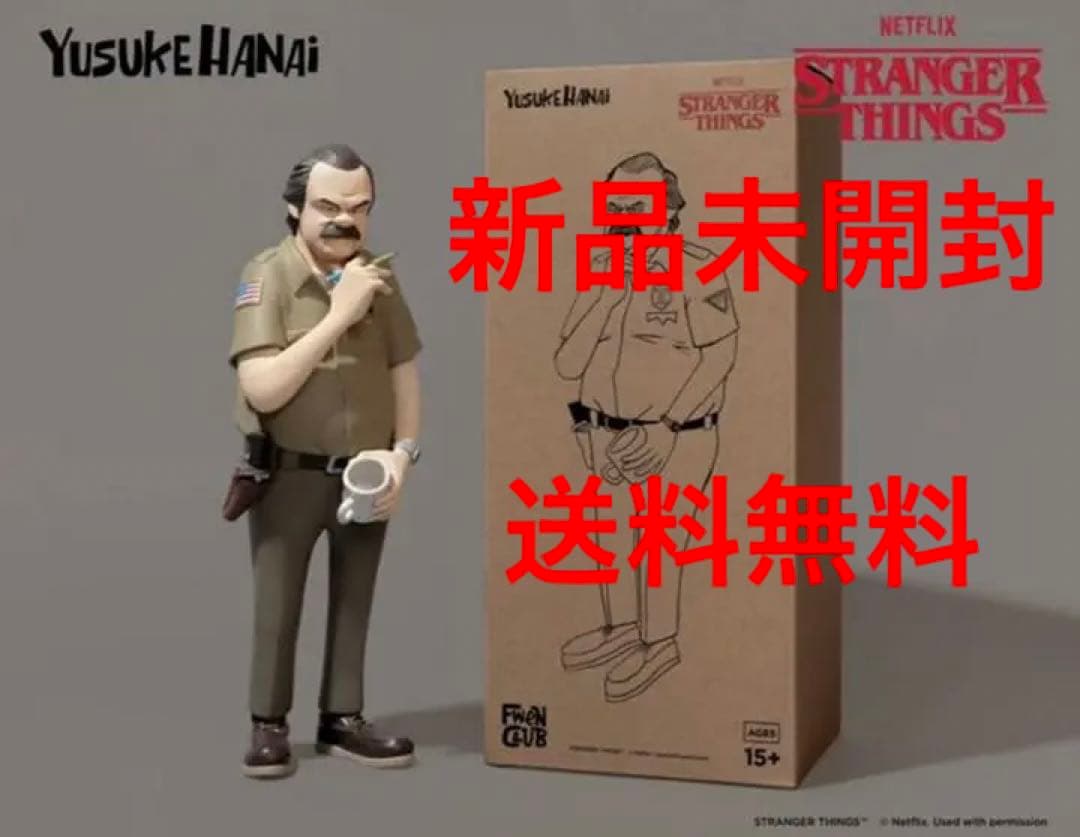 限定　花井祐介 COFFEE AND CONTEMPLATION フィギュア