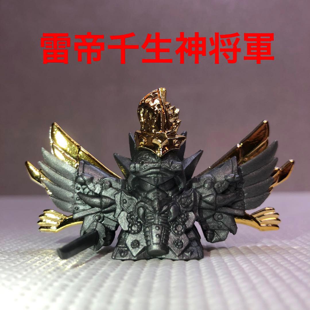 SDガンダム　雷帝千生神将軍　レアカラー　ガン消し