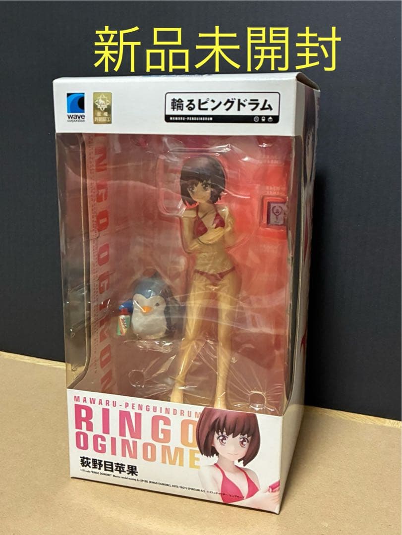 BEACH QUEENS 輪るピングドラム 荻野目苹果　フィギュア