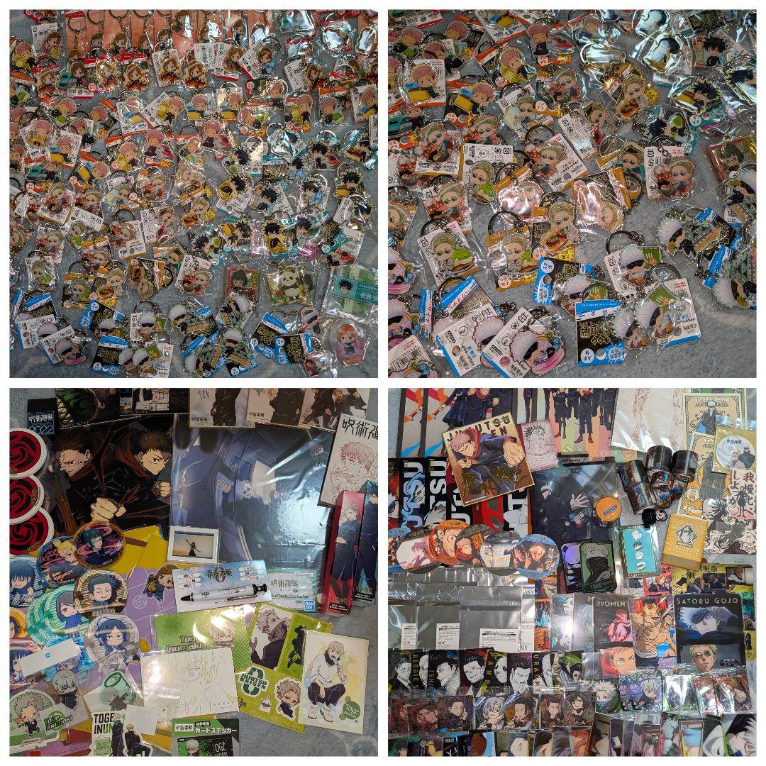呪術廻戦　グッズ　まとめ売り　1000個以上　ノンジャンル