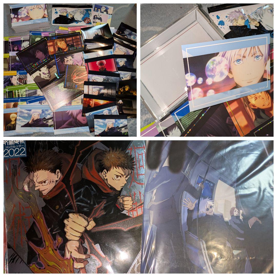 呪術廻戦　グッズ　まとめ売り　1000個以上　ノンジャンル