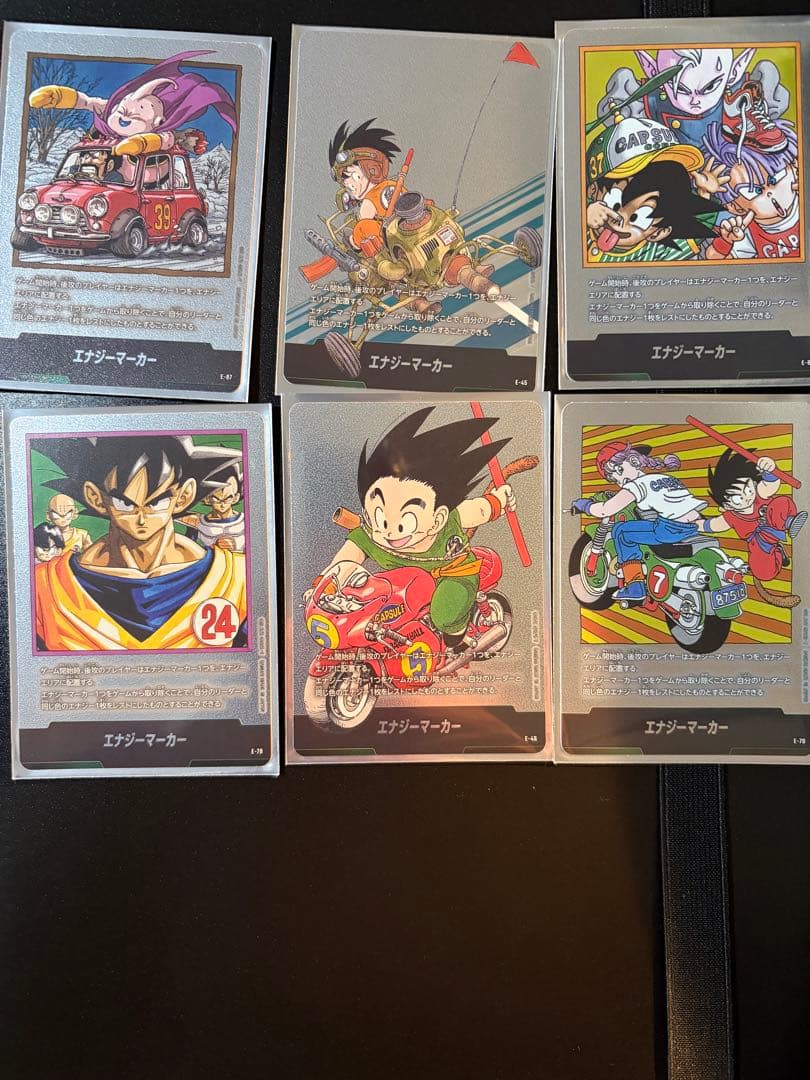 ドラゴンボール　マンガブースター　エナジーマーカー 6枚セット