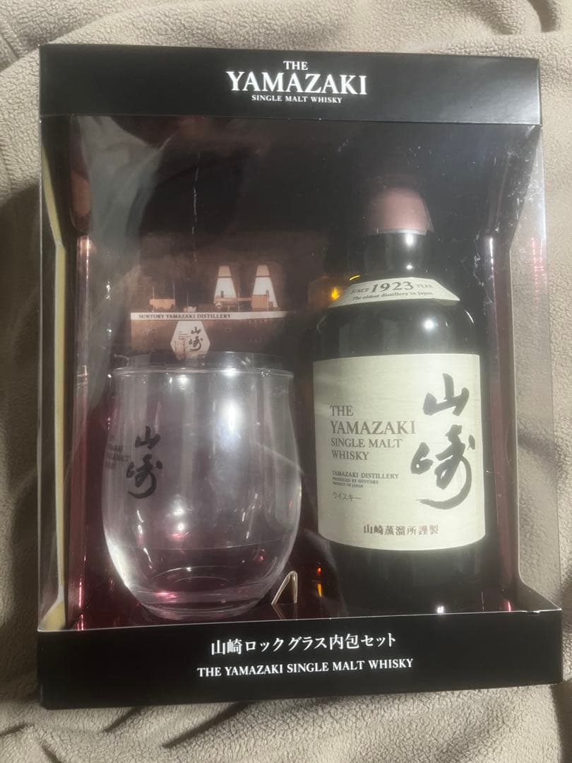 山崎ロックグラス内包セット　350ml