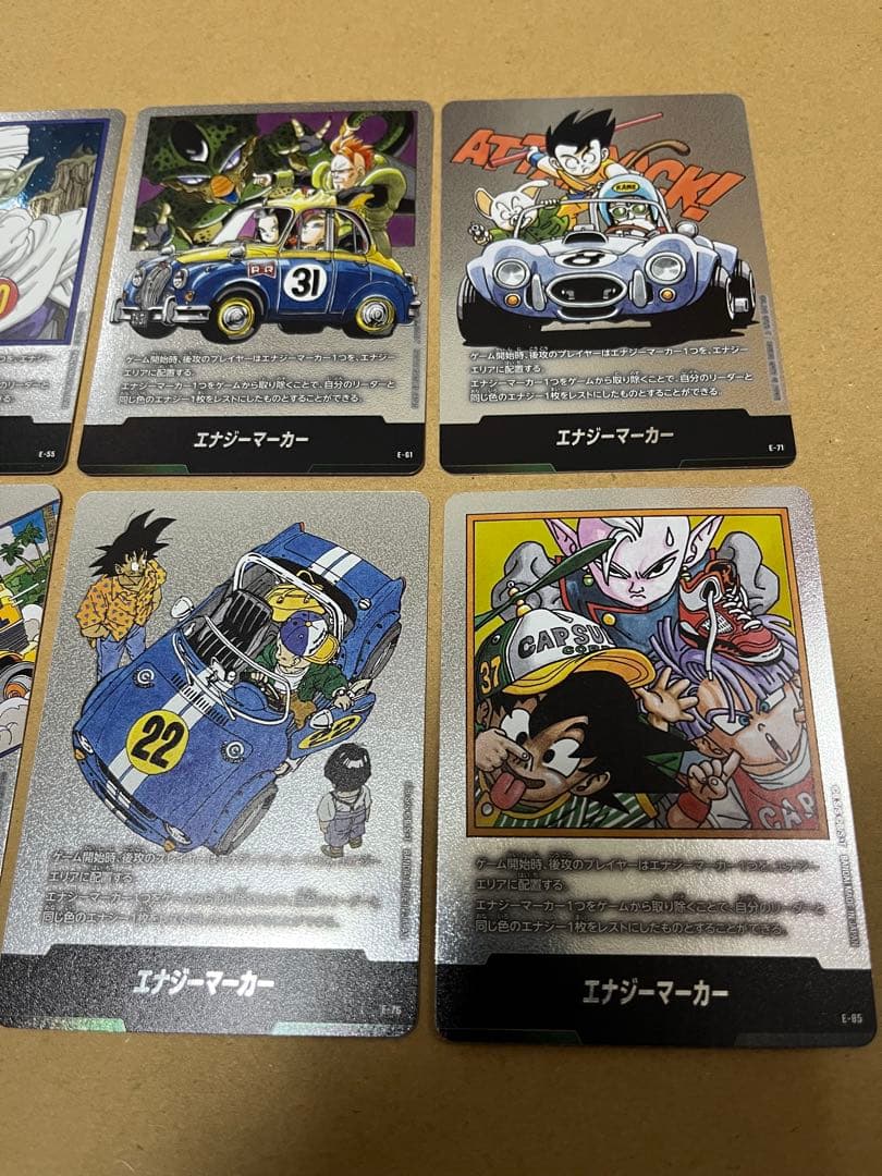 ドラゴンボール フュージョンワールド マンガブースター エナジーマーカー