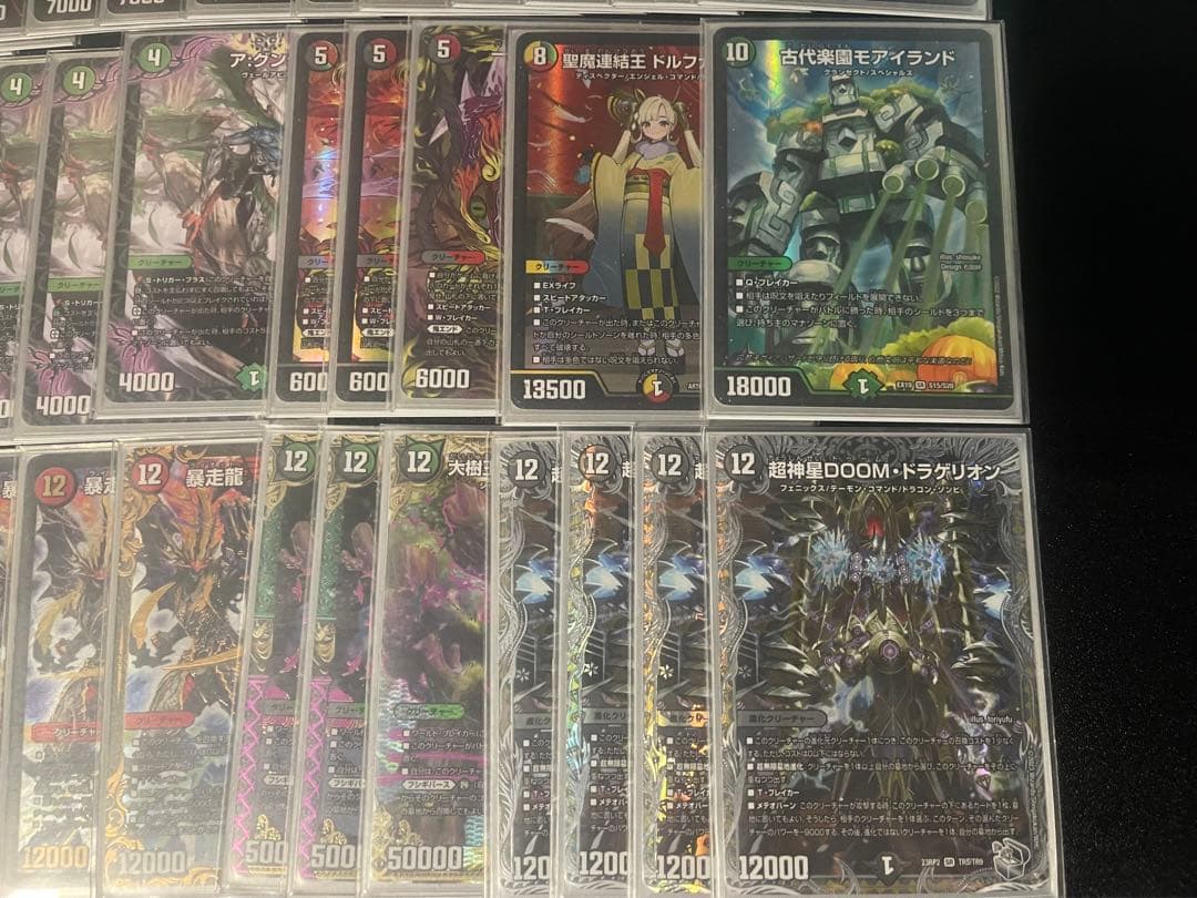 アバク墓地ソース　デュエマ