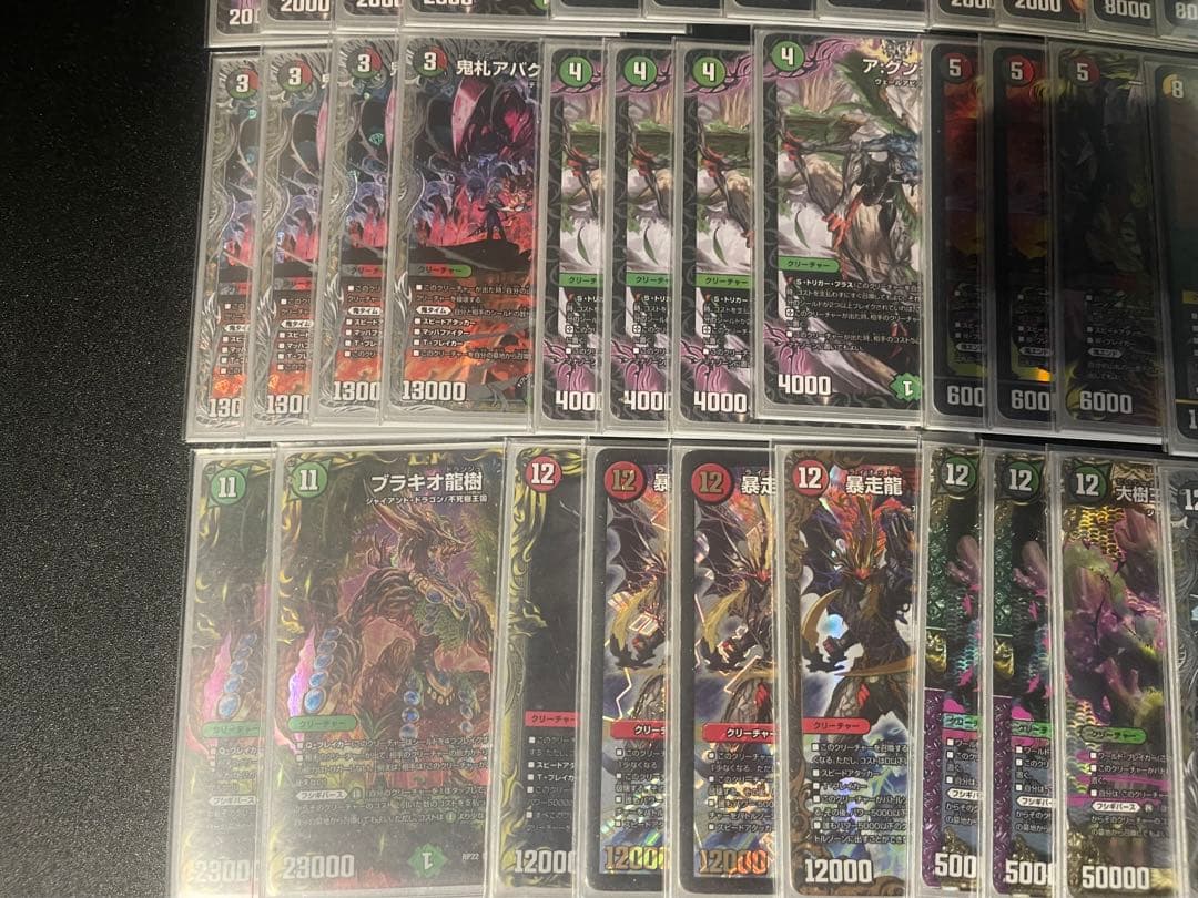 アバク墓地ソース　デュエマ