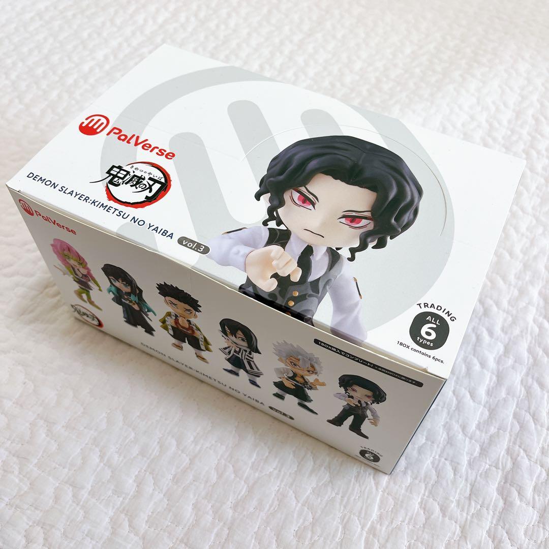 正規品　未開封　鬼滅の刃　パルバース　フィギュア　マスコット　vol.3