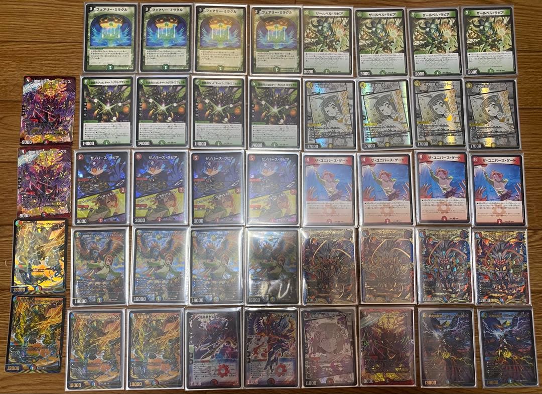 【デッキ販売】5cフェニックス