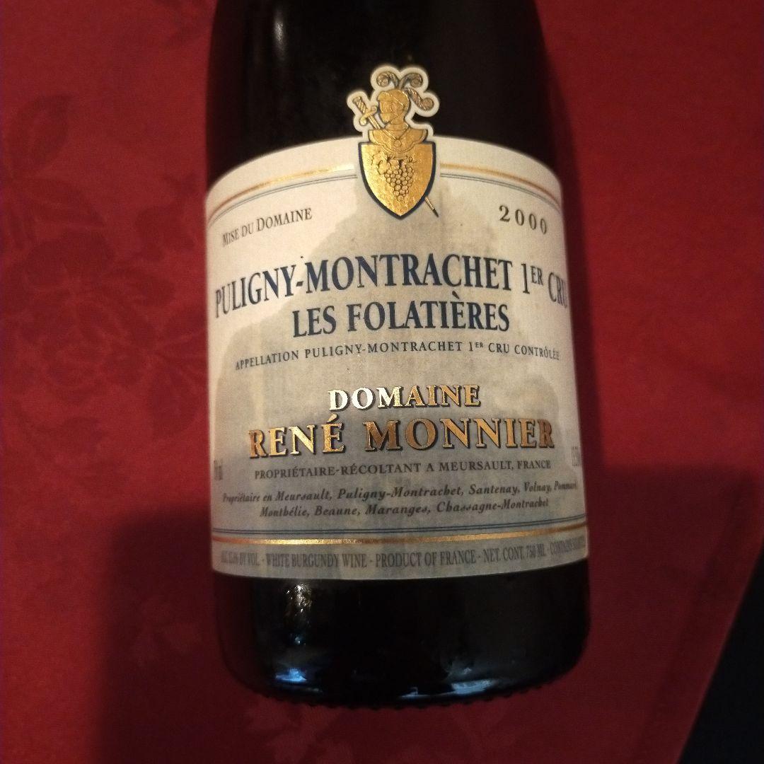 ワイン Puligny-Montrachet 1er Cru Les Folatiere