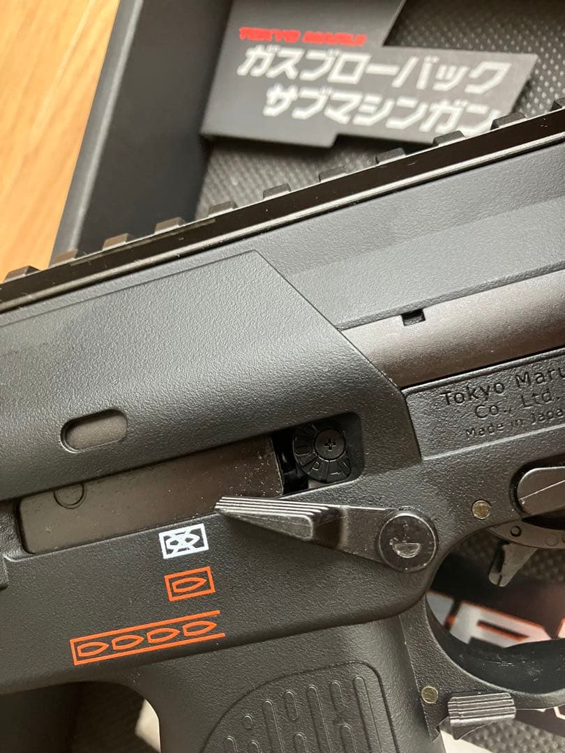 東京マルイ ガスブローバック MP7A1
