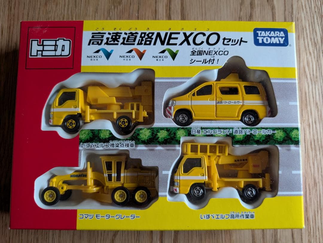 トミカ　高速道路NEXCOセット　高速道路ネクスコセット　TOMICA