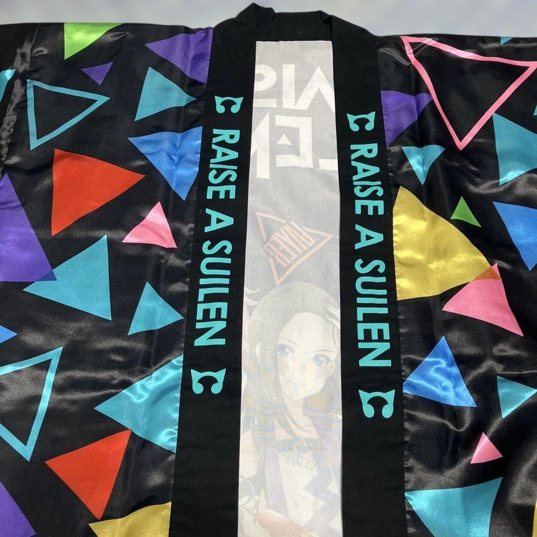 限定　法被 ★良品　RAISE A SUILEN バンドリ!7th LIVE