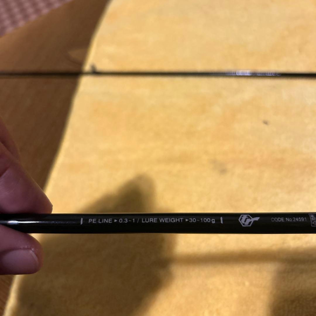 LUXXE EGTR XX S510M-solid がまかつ ティップラン