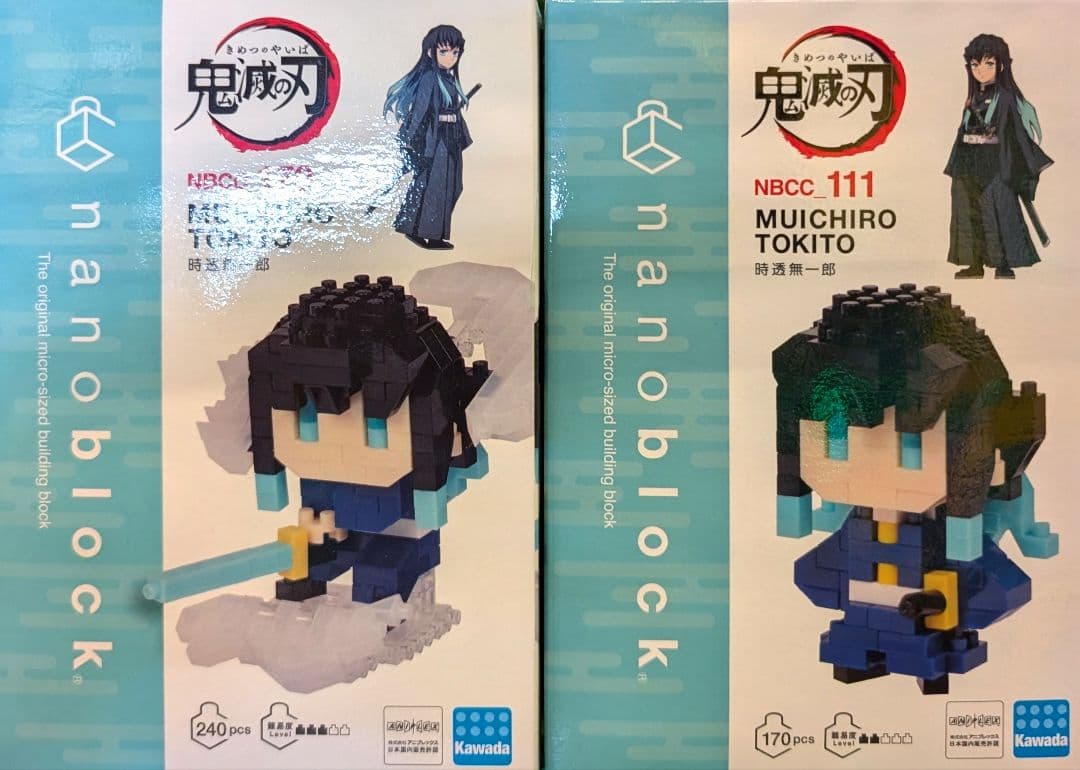 鬼滅の刃 ナノブロック NBCC_111 NBCC_170 時透無一郎