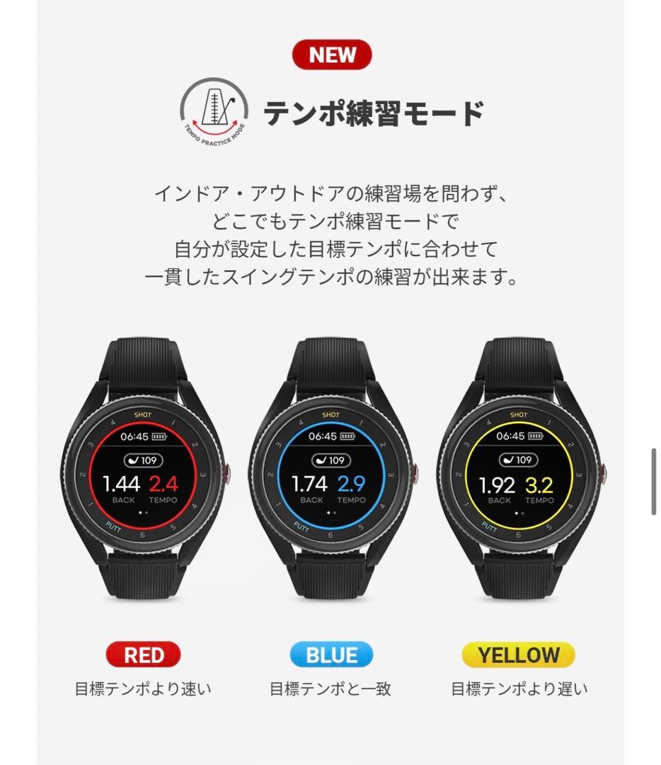 ボイスキャディ T9 GPSナビ　超美品