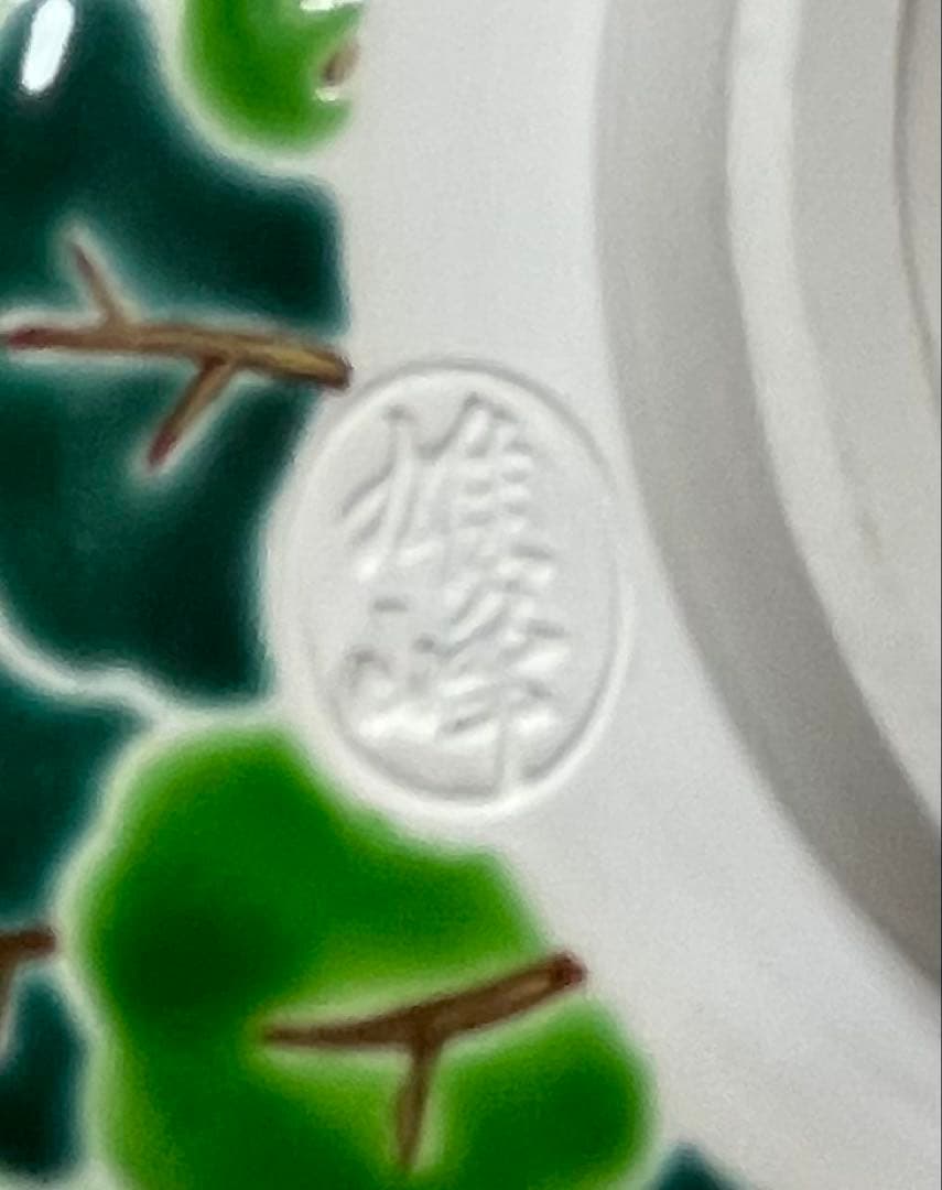 脇田雄峰　色絵　姫路城ノ画　平成大修理　茶碗　四方桟共箱　共布　栞　eb9151