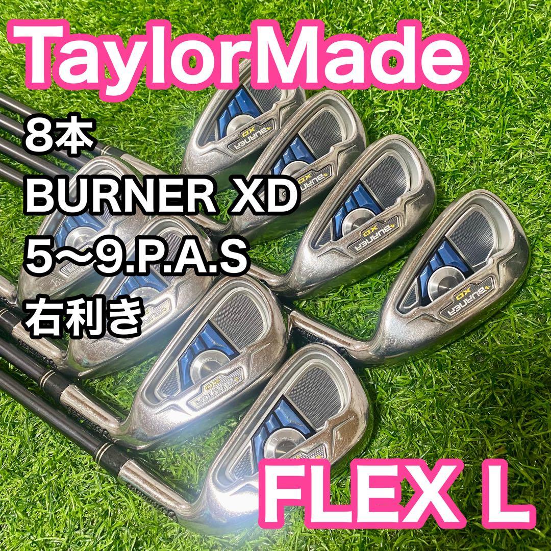 テーラーメイド バーナー XD アイアンセット 8本 L 右 レディース クラブ