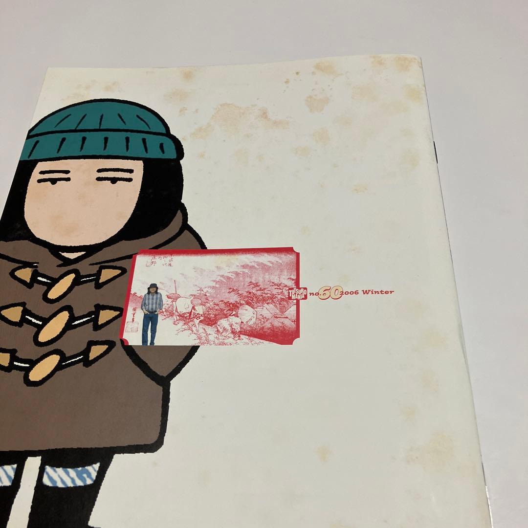 山下達郎ファンクラブ会報　第0号〜131号 126冊　CD30枚