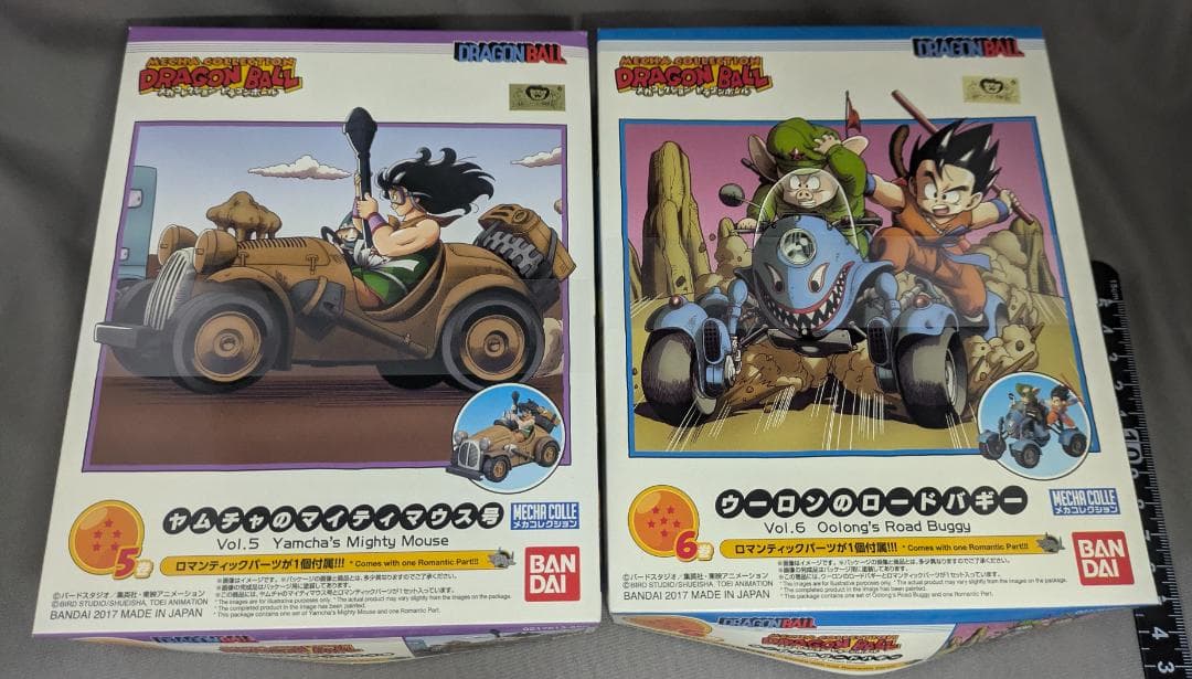 まとめ割 ドラゴンボール 7種コンプリート(+α) メカコレ [匿名発送]