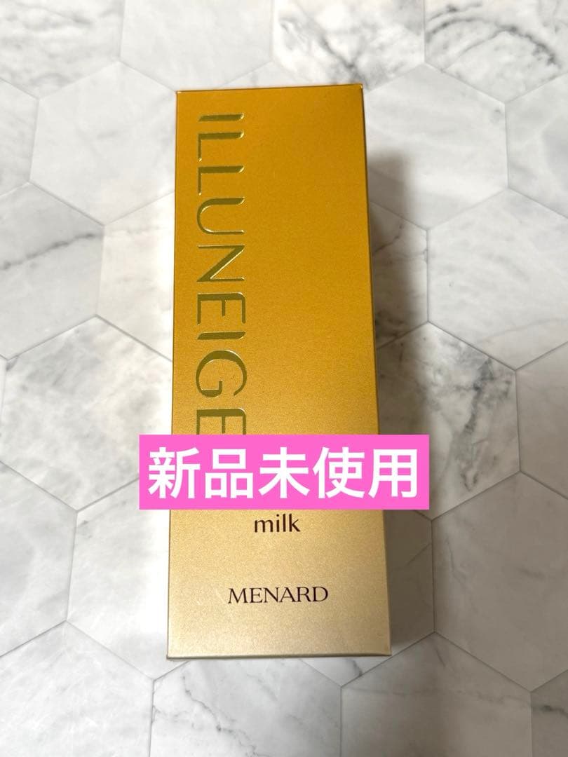 【MENARD】新品未開封 メナード イルネージュミルク