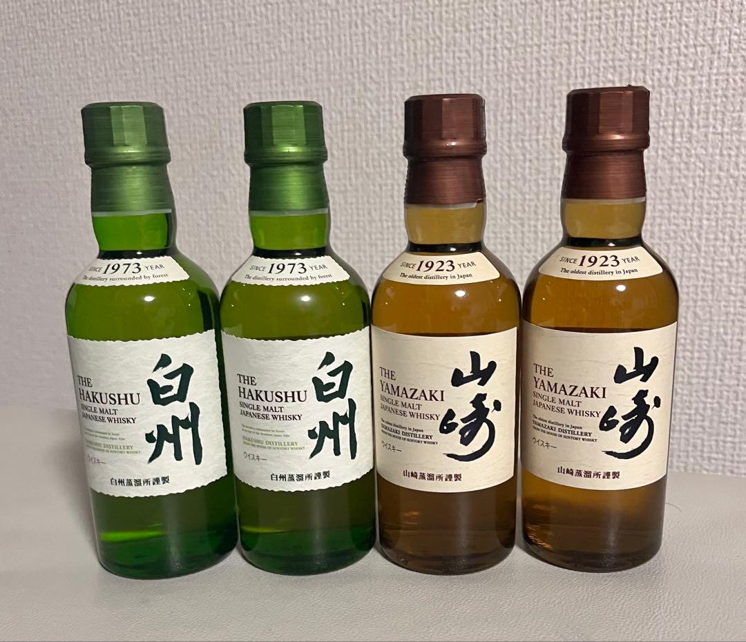 サントリー　山崎　白州　ミニボトル　180ml
