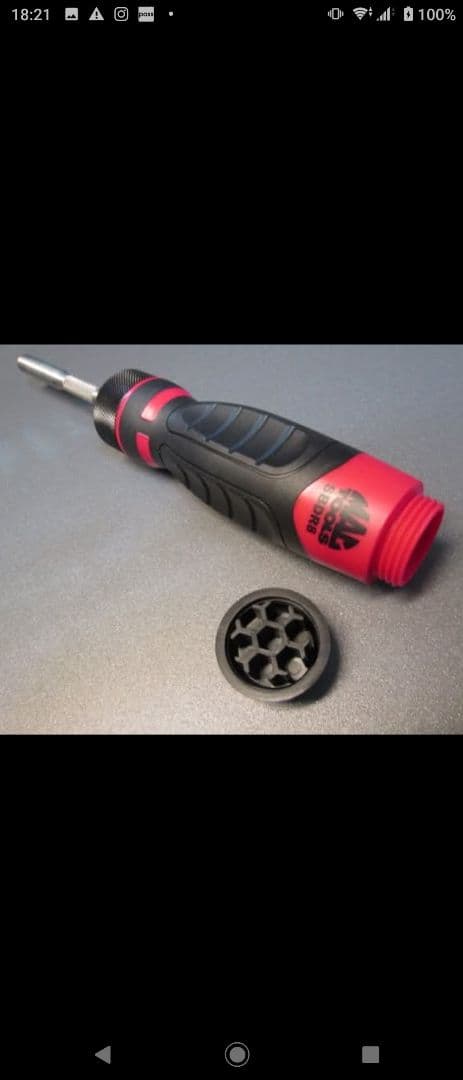 MactoolsマックツールSBDR123SAコンプリートビットセット未開封品