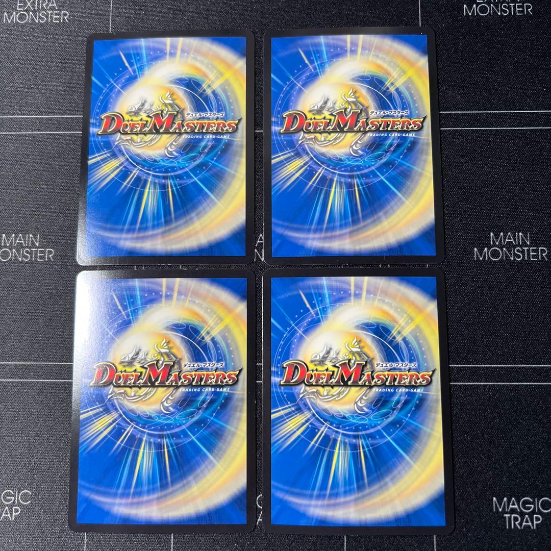 アーテルゴルギーニ にじさんじ 葛葉 4枚セット