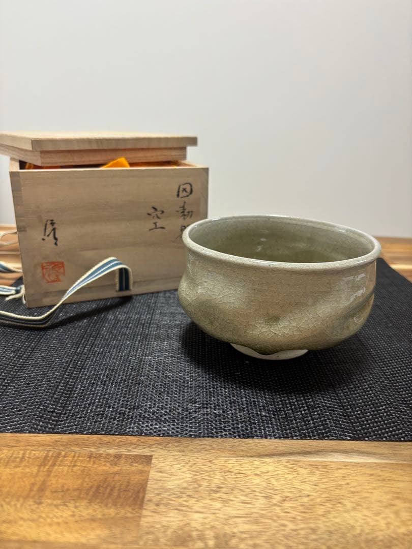 因勅題　空　八王子窯　伊藤優　抹茶茶碗　茶道　茶盌　美品　御深井釉　塩笥くずし