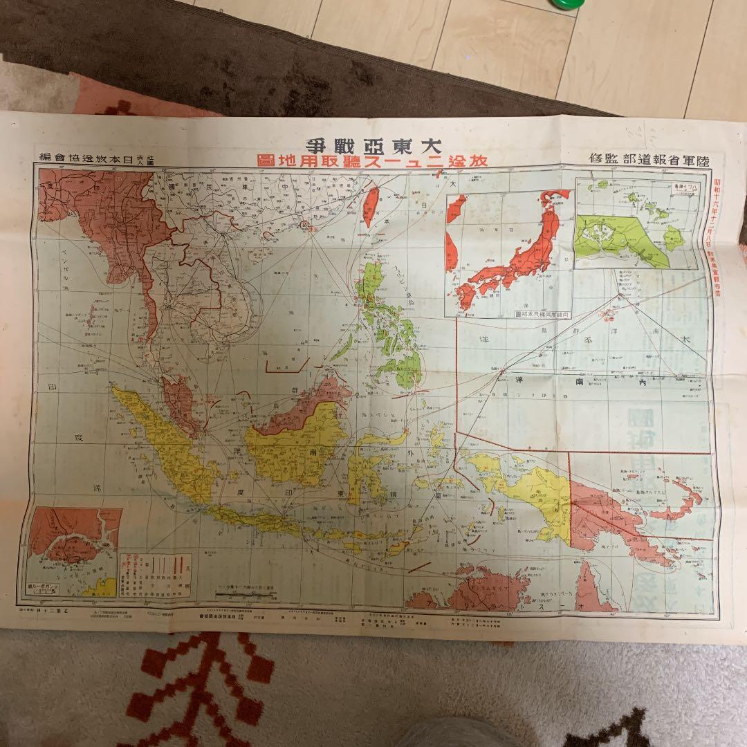 大東亜戦争　放送ニュース聴衆用地図