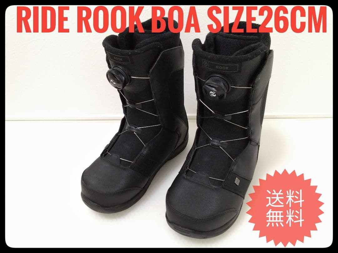 RIDE ROOK BOA スノーボードブーツ 26cm