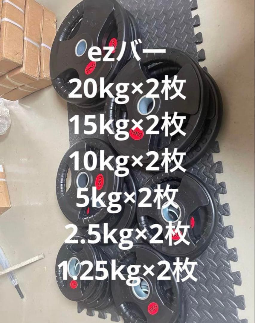 ■3セット限定価格■オリンピックプレート計107kg 50mmバーベルプレート