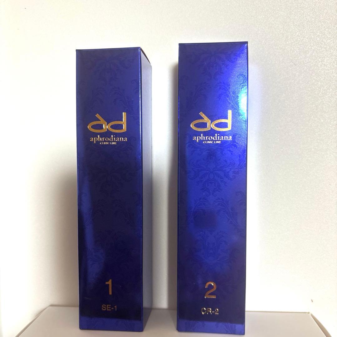 Maria アフロディアナ　モイスチャークリーム　リフトセラム2本セット