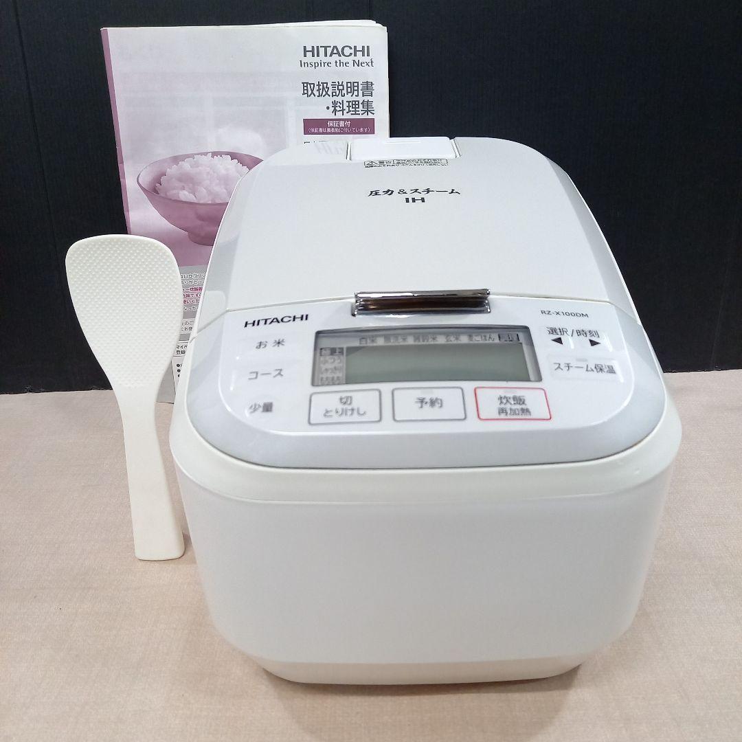 HITACHI 5.5合炊き IHジャー炊飯器 RZ-X100DM 2021年製