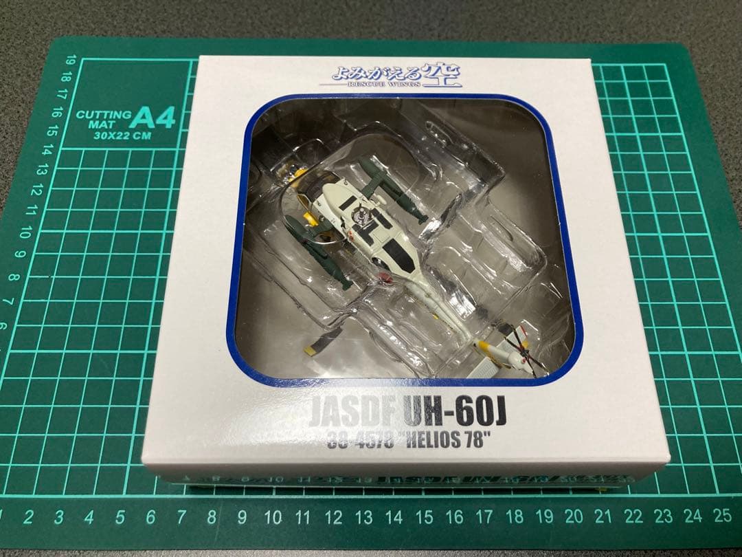 1/144 航空自衛隊 UH-60J よみがえる空 ヘリオス78