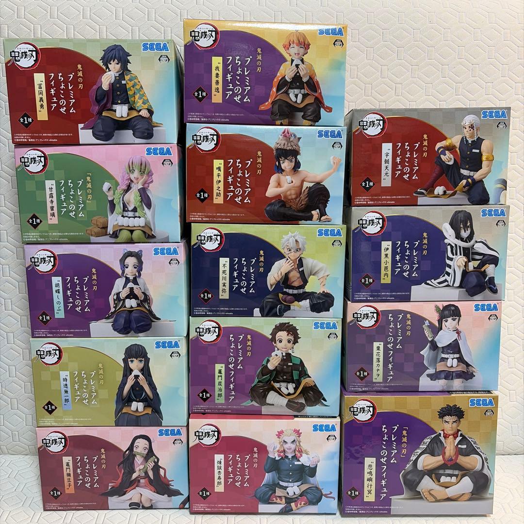 鬼滅の刃　プレミアムちょこのせフィギュア　14種コンプリートセット
