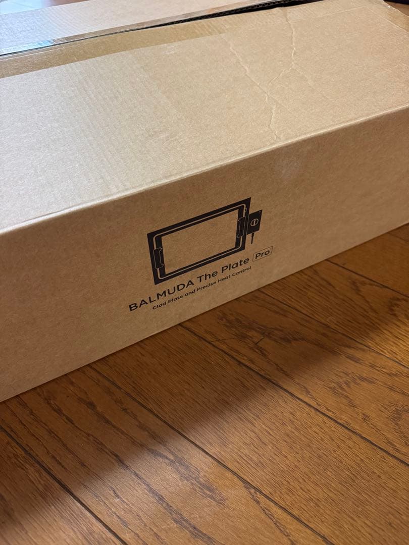 バルミューダ ホットプレート プロ 新品未使用品