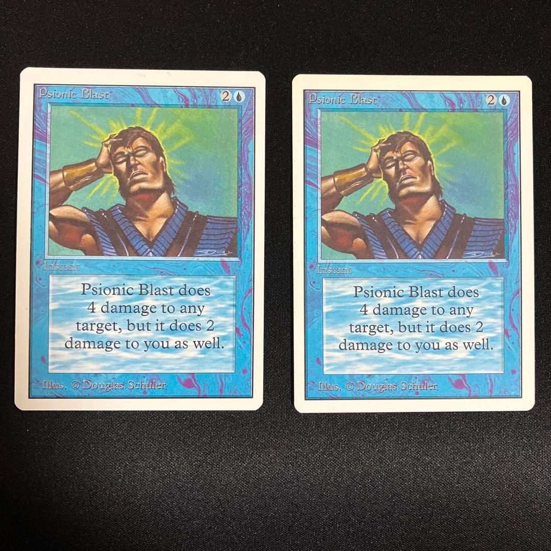 mtg Braingeyser Psionic Blast まとめ売り