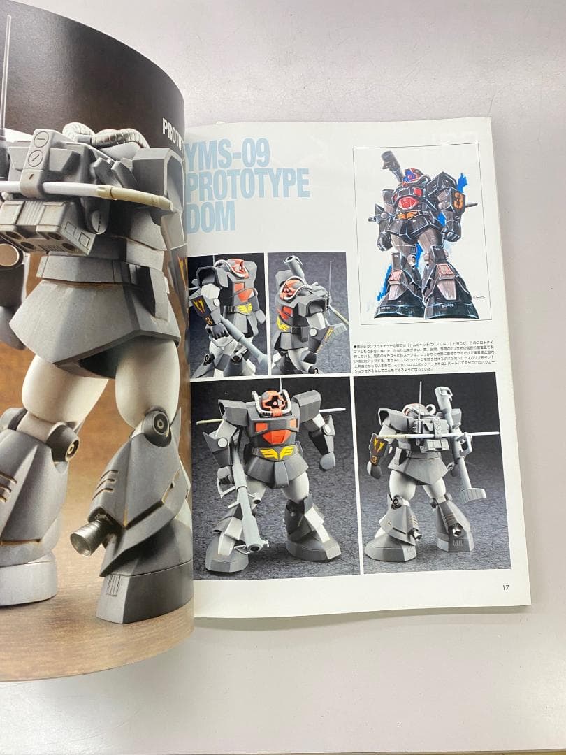 大日本絵画 MSVモデリングカタログ 1/144 +α ガンプラ モナカキット
