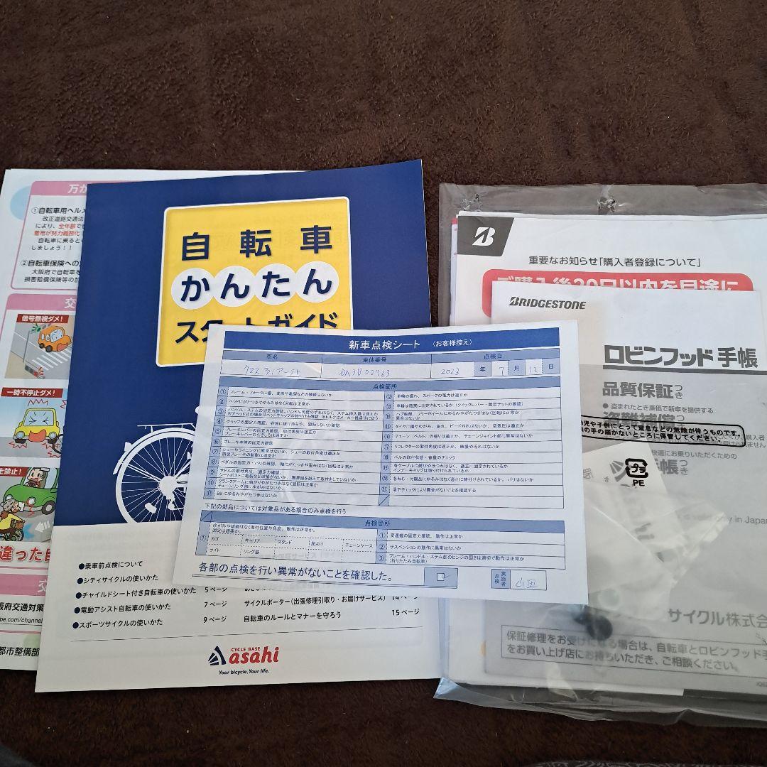 ※直接引き取り BRIDGESTONE キッズサイクル ネイビー