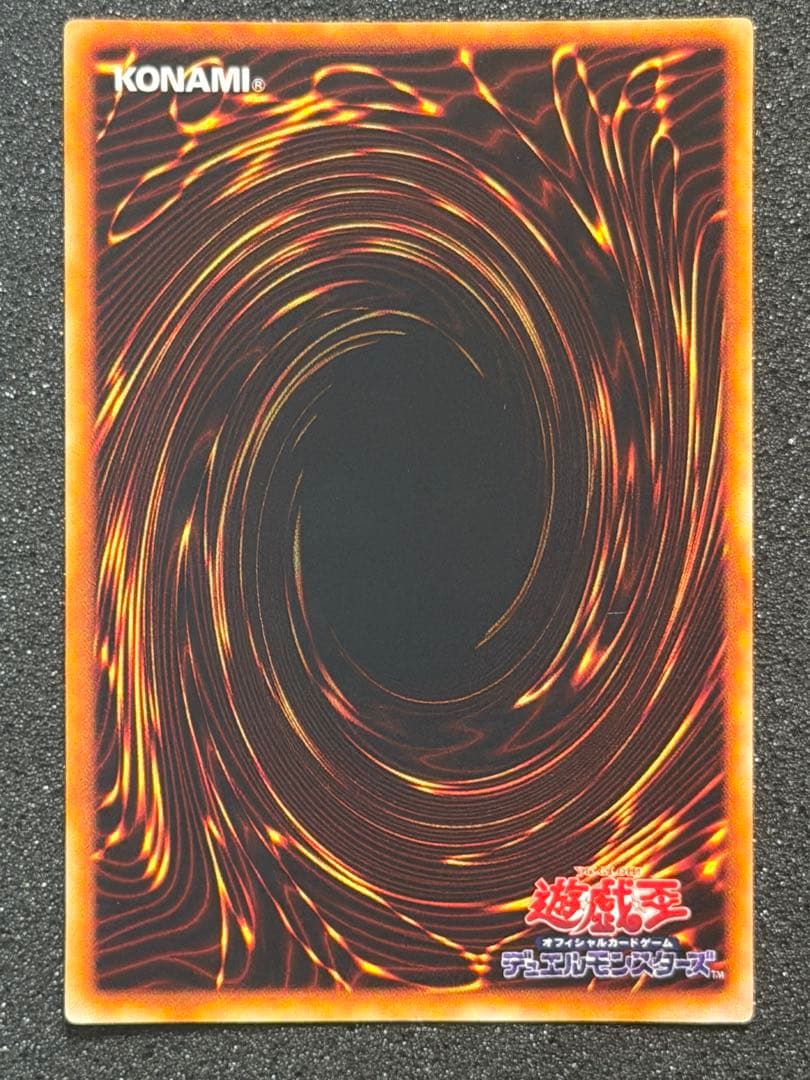 【極美品】遊戯王　暗黒騎士ガイア 初期　ウルトラ