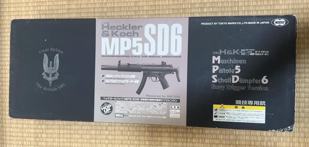 東京マルイ Heckler & Koch MP5 SD6 電動ガン
