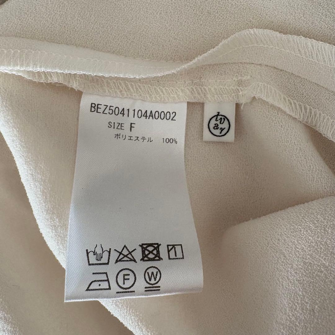 【極美品】BEARDSLEY ビアズリー　裾フリルブラウス　フリーサイズ