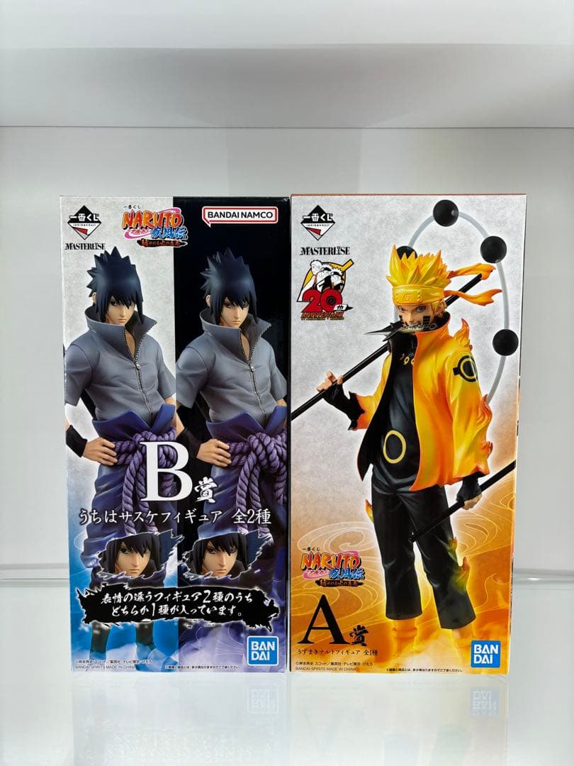 一番くじ NARUTO-ナルト- 疾風伝 紡がれる火の意志　A賞B賞セット