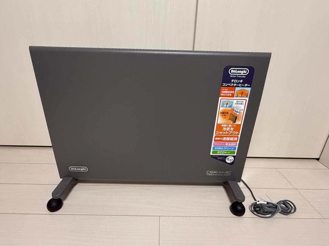 美品✨DeLonghi デロンギ コンベクターヒーター　グレー HXJ60L12